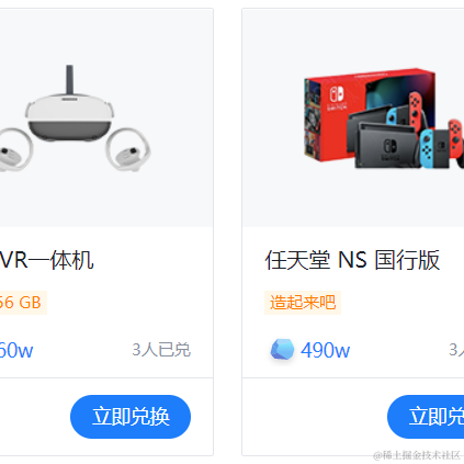 韭菜本韭于2021-11-03 14:07发布的图片