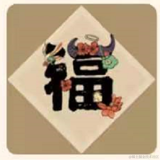木子雷于2021-02-03 11:23发布的图片