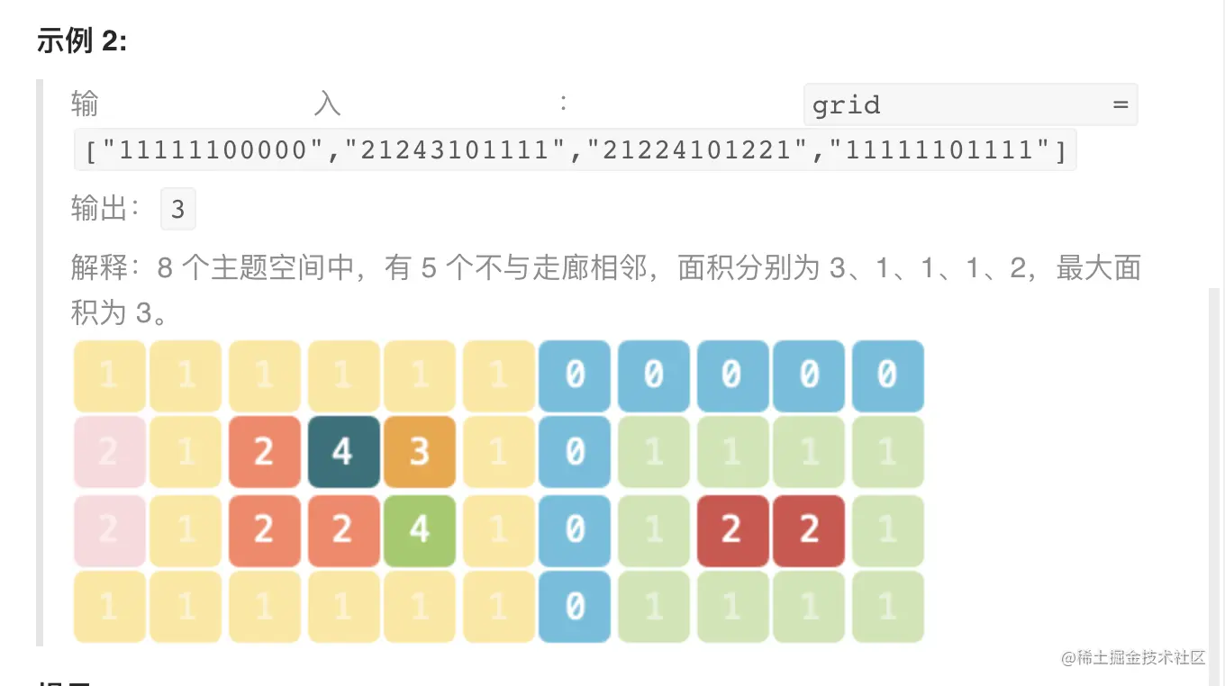 截屏2021-06-23 下午8.43.11.png