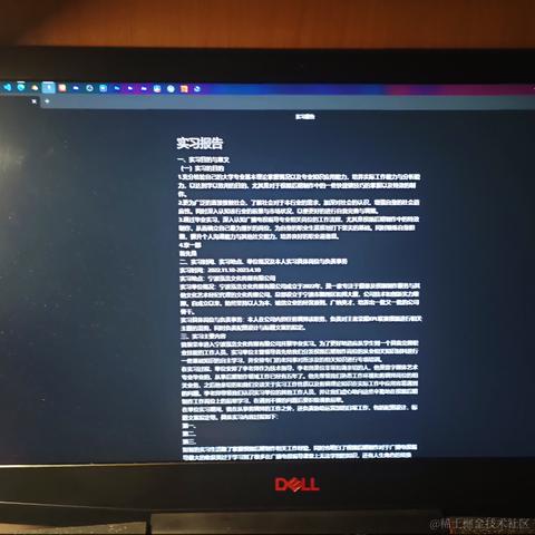 HZ388于2023-04-13 23:41发布的图片