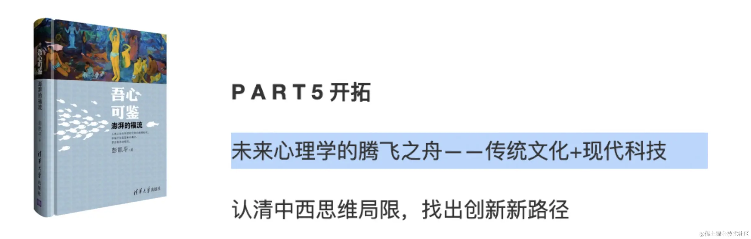 吾心可鉴.jpg