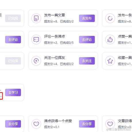 膨胀的程序员于2022-07-12 08:36发布的图片