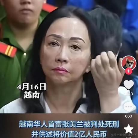 想不起来取啥名于2024-04-19 09:28发布的图片