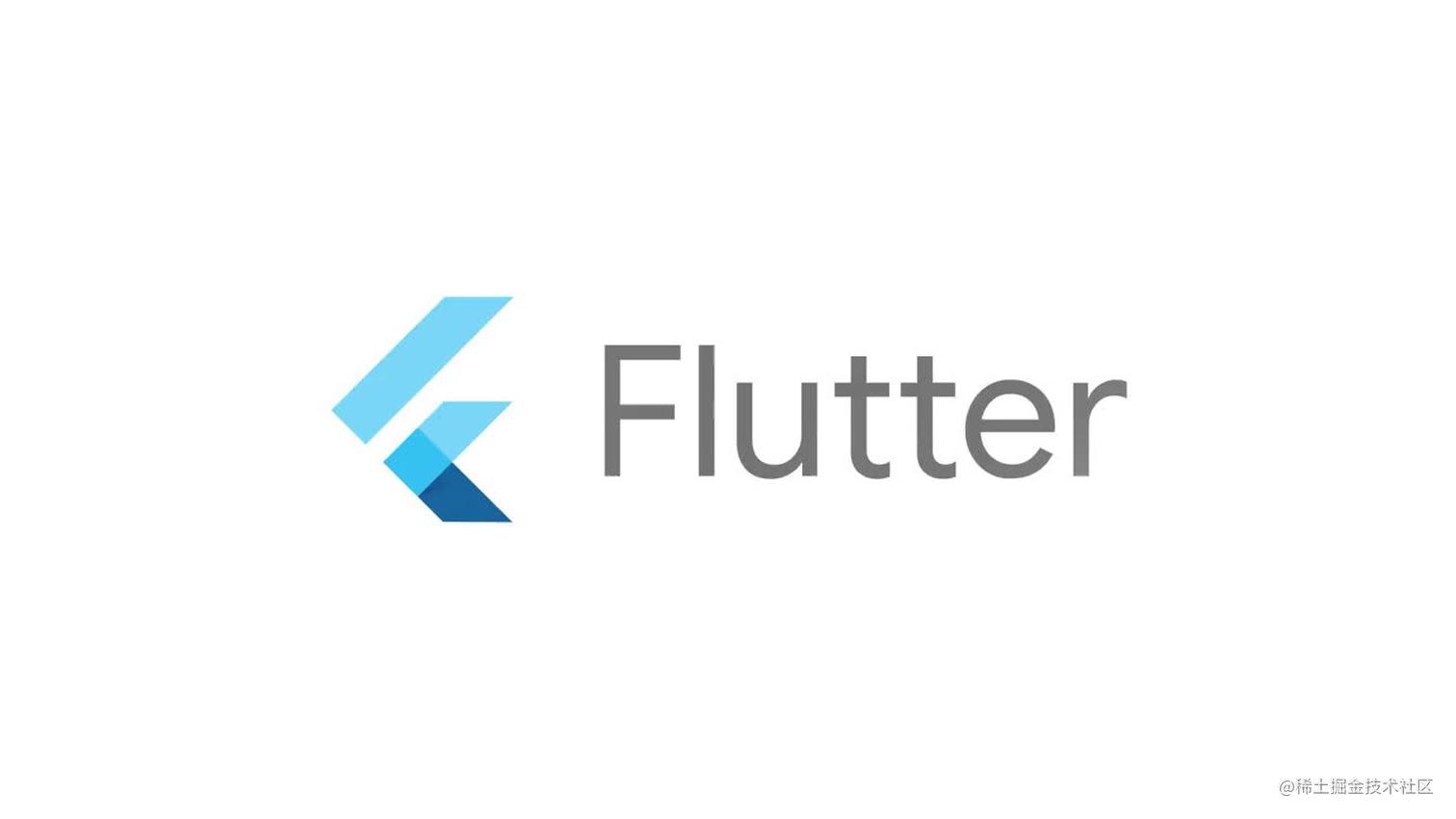 深入剖析Flutter Getx框架状态管理机制