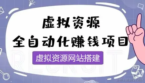 网赚系统源码开发定制.png