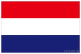 荷兰国旗1.png