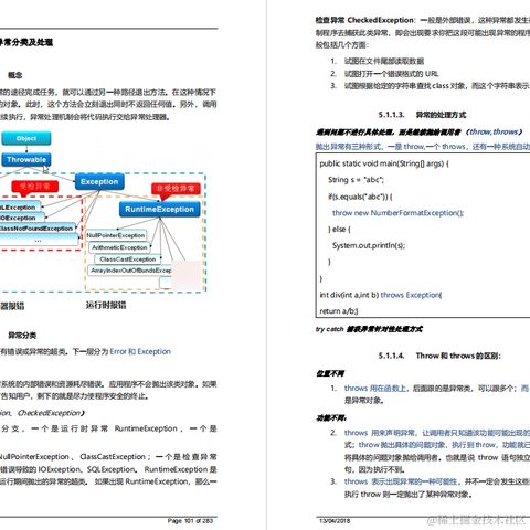 程序员阿远于2022-09-04 10:19发布的图片