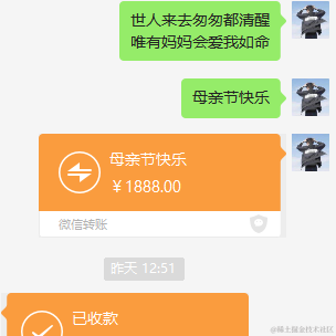 代码大师于2023-05-15 09:57发布的图片