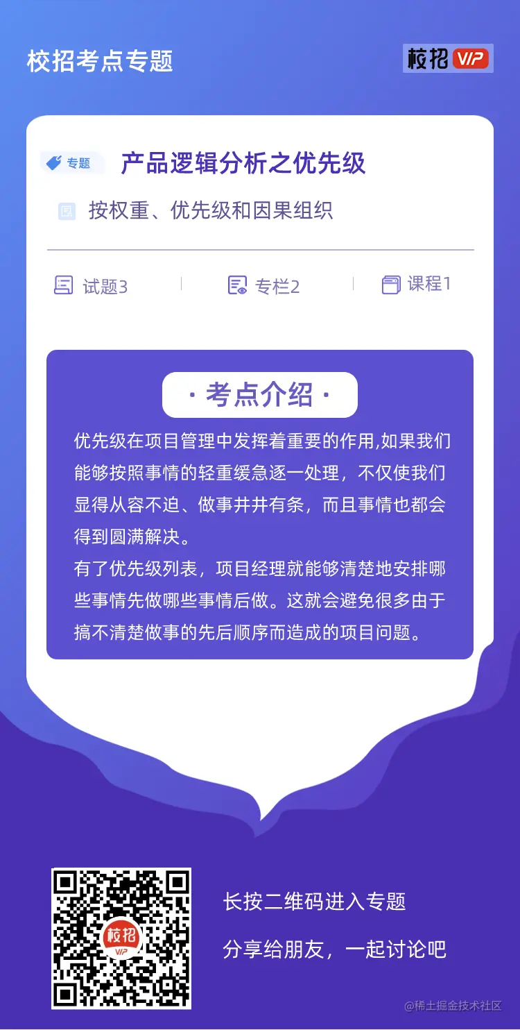 3月30专题宣传单 (2) (2).png