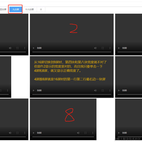 jiongdele于2022-05-09 09:23发布的图片