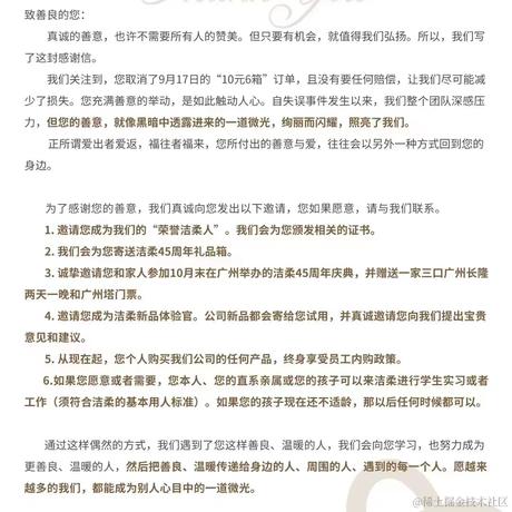 董哥懂不懂于2023-09-25 17:26发布的图片