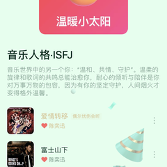日拱一卒热爱可抵岁月漫长于2023-06-03 21:27发布的图片