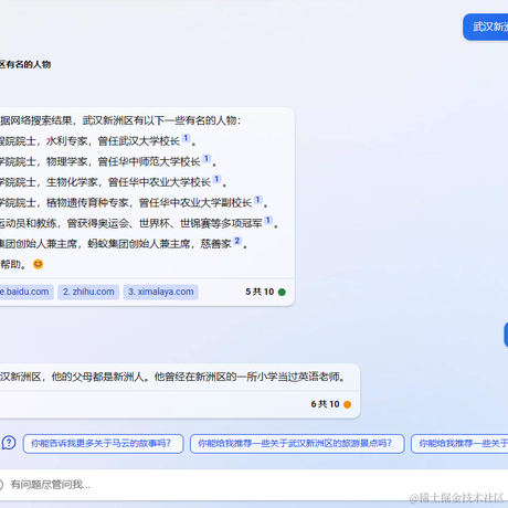 Ronronner于2023-03-13 22:54发布的图片