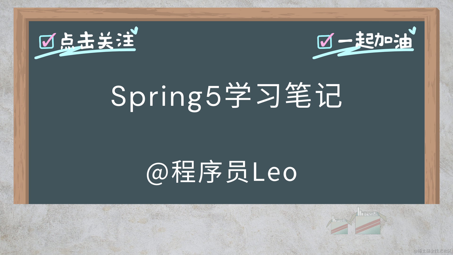 Spring5学习系列