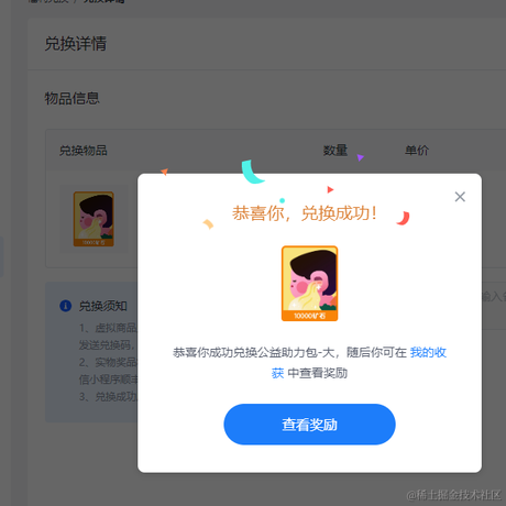 Ylimhs于2023-03-09 12:11发布的图片