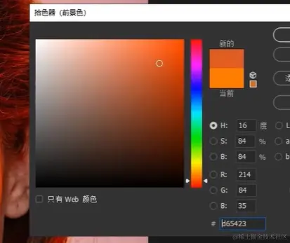 屏幕截图 2024-04-16 223340.png