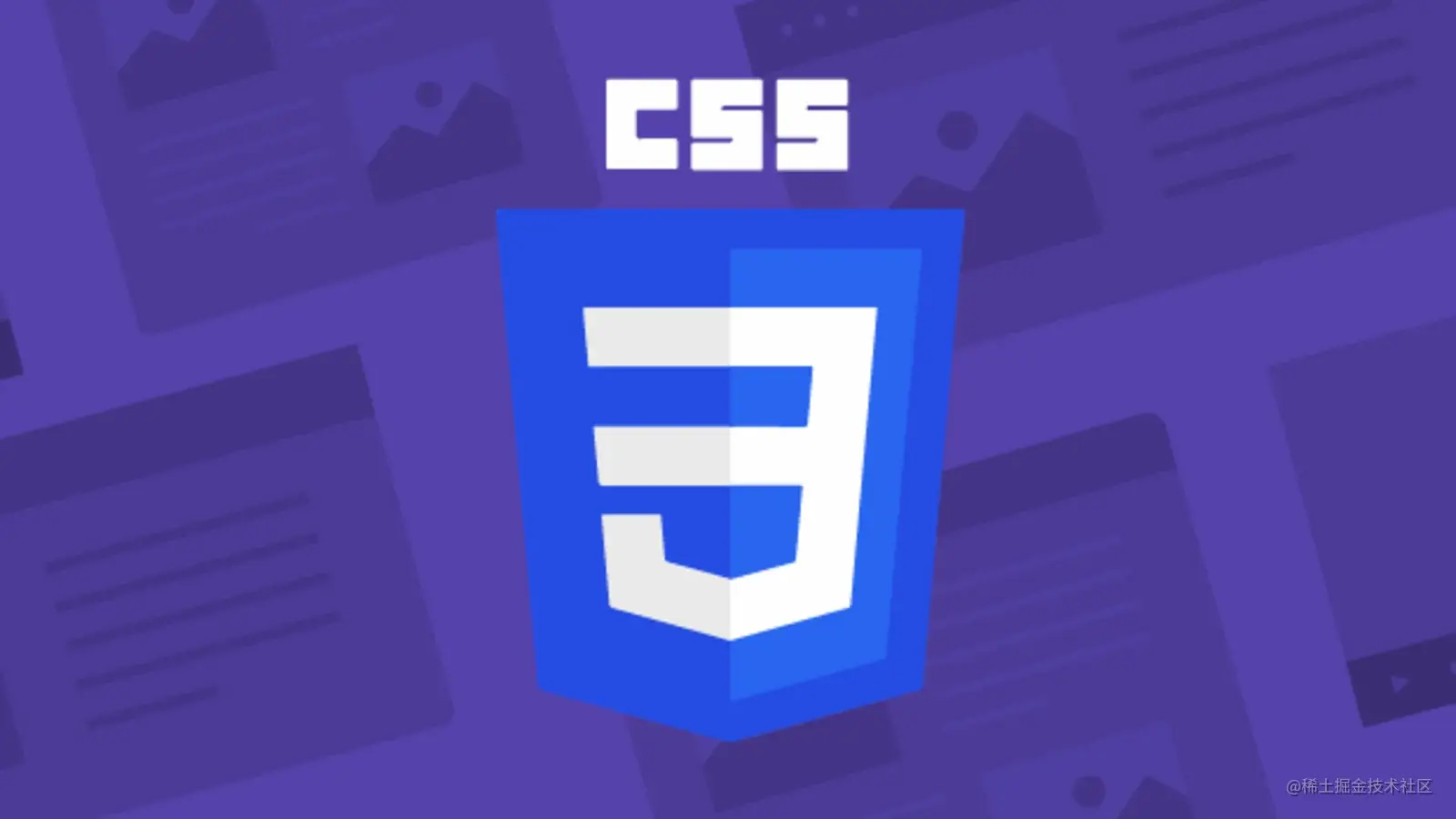 CSS