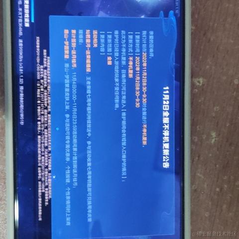 Ann_于2022-11-09 00:26发布的图片