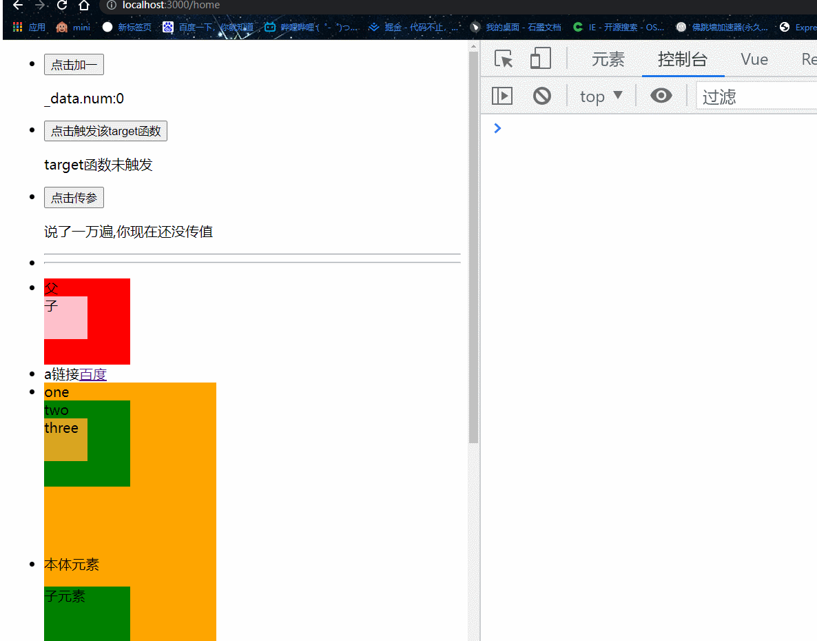 GIF 2022-1-11 16-31-30.gif