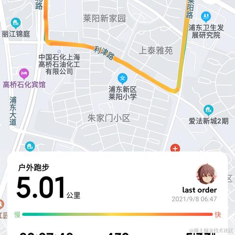 last_order于2021-09-08 07:34发布的图片