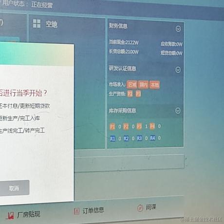 薄荷味的玛格丽特于2023-04-28 10:38发布的图片