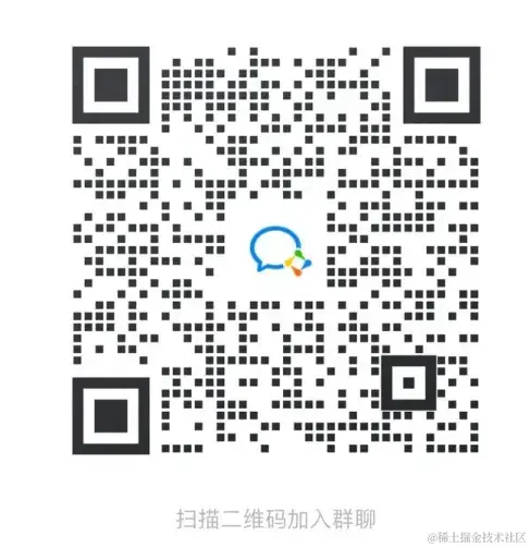 进群二维码.png