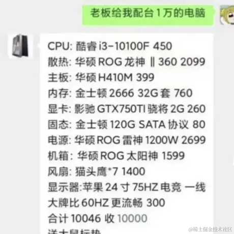 小猴子吖于2023-02-14 14:55发布的图片