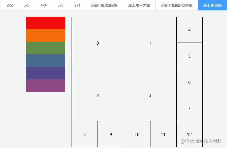 拖动.gif