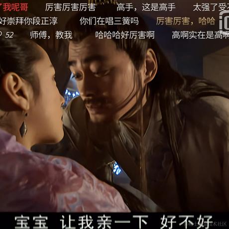 魅者无疆_族鹿中原于2021-07-16 12:18发布的图片