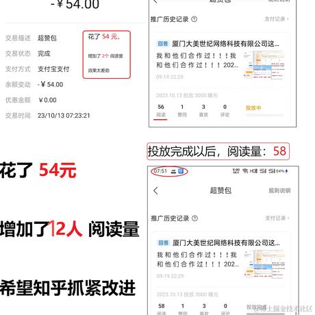 玄魂于2023-10-13 12:42发布的图片