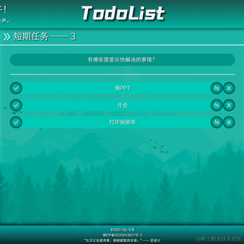 火星飞鸟于2021-08-05 15:33发布的图片