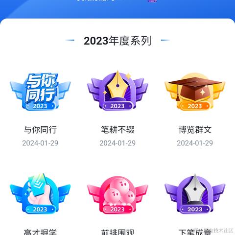 元兮于2024-01-30 10:06发布的图片