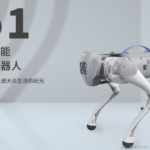 宇树科技于2021-07-08 10:02发布的图片
