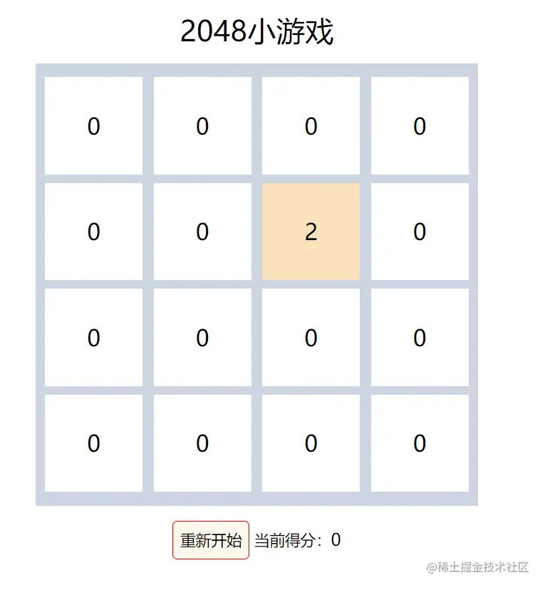 2048.jpg