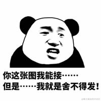 费拉不堪于2022-01-21 17:04发布的图片