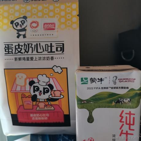 Ava猪比于2022-12-23 12:27发布的图片