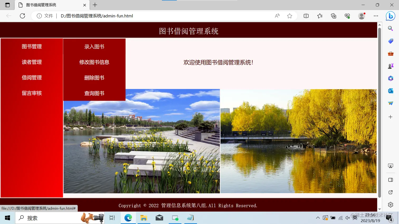 批注 2023-08-19 215625.png