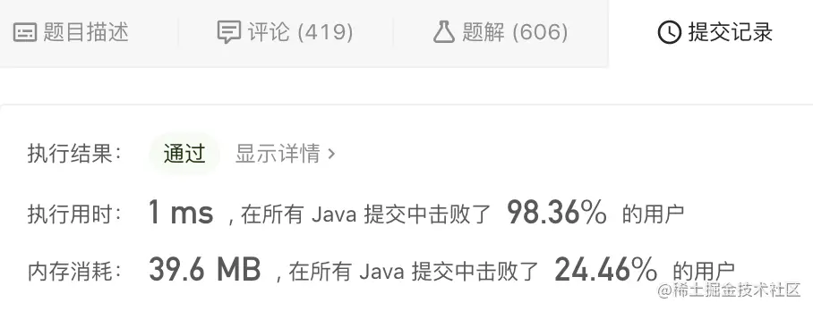 运行结果