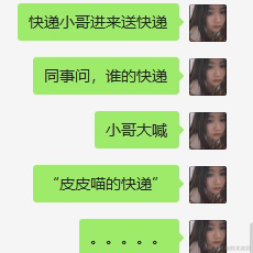 皮皮皮皮皮喵于2021-04-25 15:00发布的图片