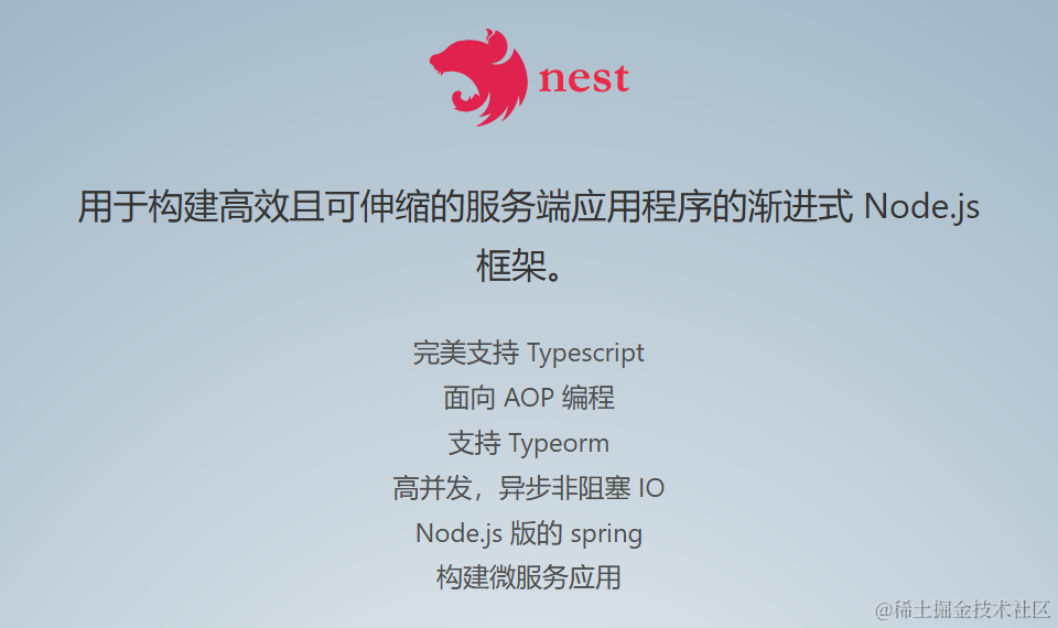 Nest