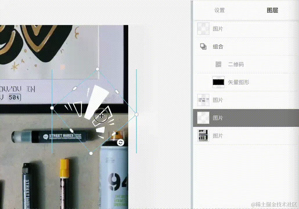 2023-7-17-1689569673737.gif