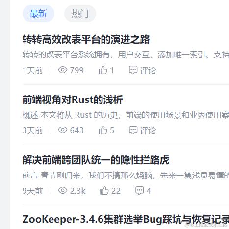 qaqrose于2024-03-01 16:00发布的图片