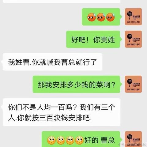 忙碌的挖矿人于2024-01-15 15:19发布的图片