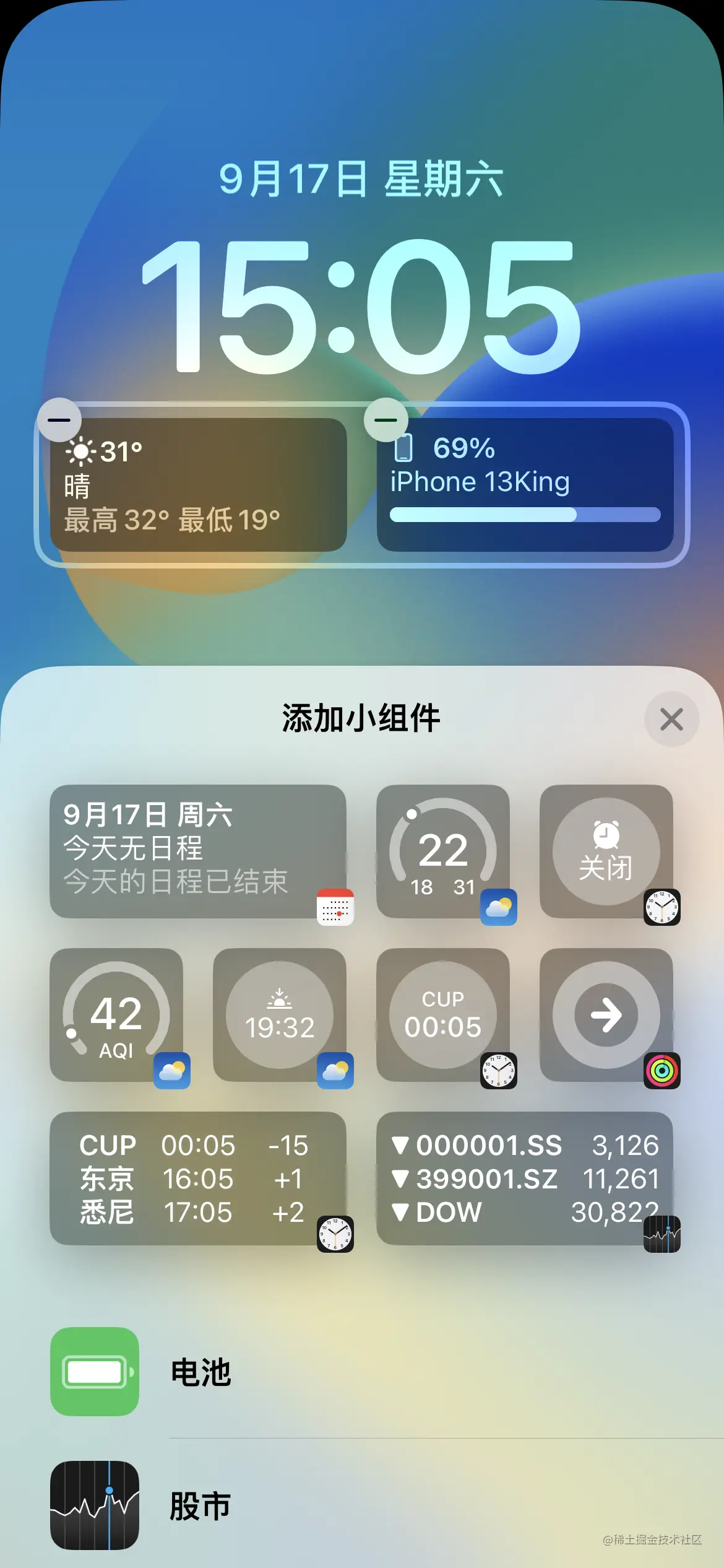 IMG_0968.PNG