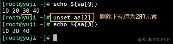 4.3 删除数组1.png