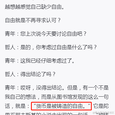 子落楸坪于2023-08-12 16:11发布的图片