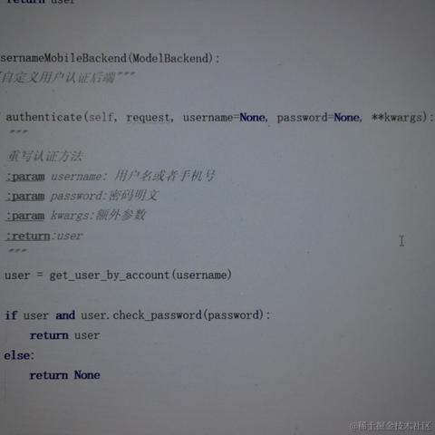 Jie阿杰于2020-08-09 15:43发布的图片