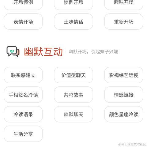 管一诺于2020-09-06 21:19发布的图片