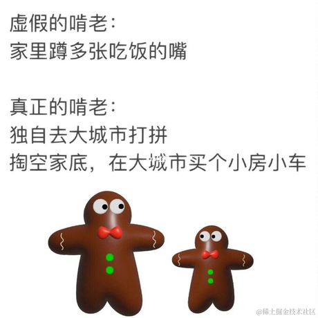 魔都知青胖虎于2023-04-07 14:04发布的图片