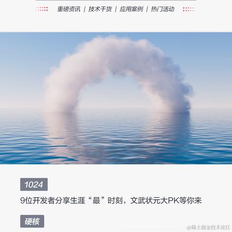 华为云开发者联盟于2023-11-03 09:35发布的图片